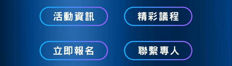 導覽列